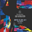 ÷ِ˹-YЇHr(sh)bճ̱(2012/2013ﶬϵ)
