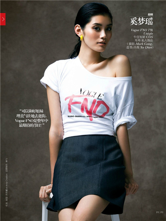 ģɉ(mng)Vogue